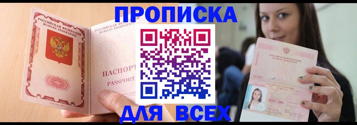 регистрация для школы в Воронежской области